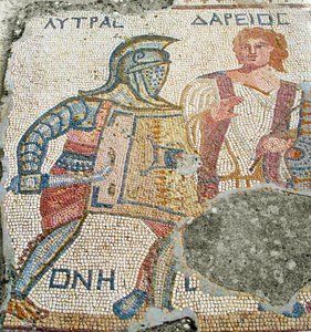 Lytras séparé de son adversaire par Darios, Maison des Gladiateurs, Kourion, Chypre (mosaïque)