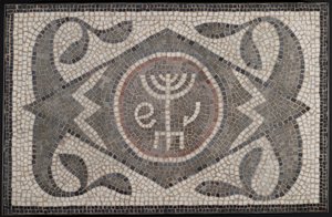 Mosaïque de la Menorah avec Lulav et Ethrog, 6e siècle de notre ère