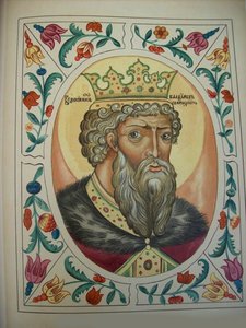 Grand-duc Vladimir Svyatoslavich du Tsarskiy titulyarnik Livre des titres des tsars, 1672