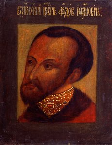 Portrait du tsar Fédor Ier de Russie, XVIIe siècle
