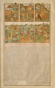 Le conte de Pierre et Févronia de Mourom, fin du XIXe siècle