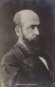 Aleksandr Sheller, poète et romancier russe - Russian Photographer