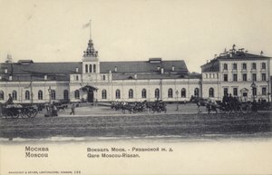 Gare de Ryazansky, Moscou, Russie, fin du 19ème siècle (photo n/b)