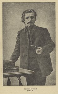 Sholem Aleichem, auteur et dramaturge yiddish russe - Russian Photographer