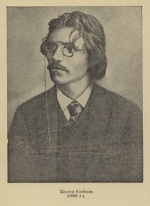 Sholem Aleichem, auteur et dramaturge yiddish russe - Russian Photographer