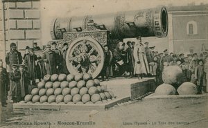 Le canon du Tsar, le Kremlin, Moscou - Russian Photographer