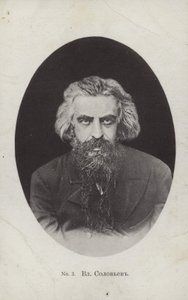 Vladimir Solovyov, philosophe et poète russe - Russian Photographer
