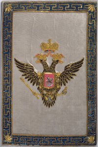Blason de la couverture arrière de La Famille Impériale Russe, 1798