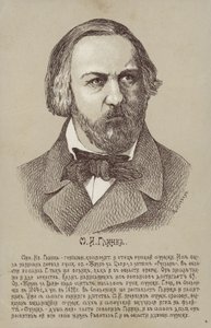 Mikhail Ivanovich Glinka, compositeur russe (1804-1857) - Russian School