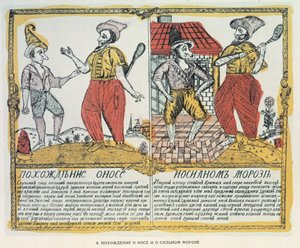 Le nez et le gel, russe, fin du XVIIIe siècle