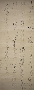 Poème chinois : Il y a un bosquet de bambous autour de ma maison - Ryokan Taigu