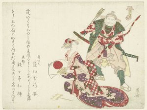 Un archer et une dame assise - Ryuryukyo Shinsai
