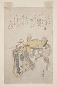 Haru-goma - Ryuryukyo Shinsai
