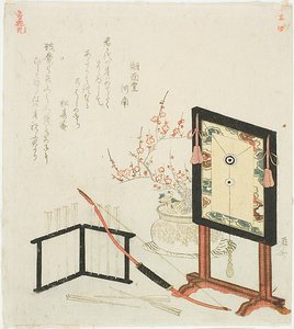 Cible, arc et flèches - Ryuryukyo Shinsai