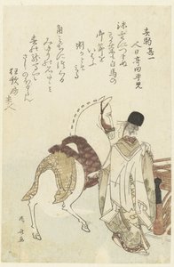 Serviteur du temple menant un cheval blanc