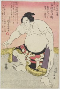 Le lutteur de sumo Shirataki Saijiro