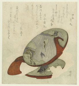 Trois tasses de saké