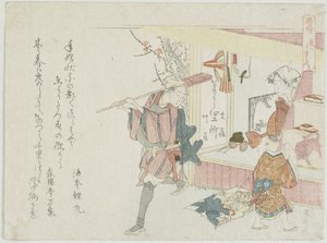 Les tigres peuvent aller loin, c. 1806 - Ryuryukyo Shinsai
