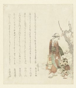 Femme portant un seau - Ryuryukyo Shinsai