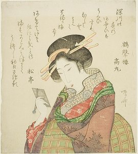 Femme se regardant dans un miroir - Ryuryukyo Shinsai