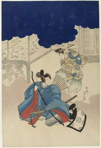 Homme avec un arc pensant à un homme dansant