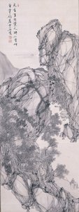 Paysage au clair de lune avec érudit et serviteur