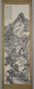 Paysage de montagne, hiver 1877 (encre sur papier) - Rôzan Yasuda