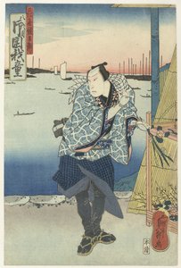 Fleuriste au port - Sadamasu (II) , Utagawa