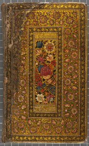 Quatrième de couverture, Lettre en Naskhi, Arabe, 1771 - Sadwa Al Khazen