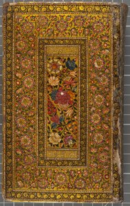 Couverture, Lettre en Naskhi, arabe, 1771