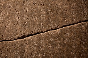 Stèle pour le Précepteur National Nanggongdaesa (832-916) à Taejasa (Corée), érigée en 954. Pierre gravée, selon une calligraphie de Kim Saeng (711-791?). Art coréen, période Silla unifiée (668-935). Musée National de Corée, Séoul (Corée du Sud). - Saeng Kim