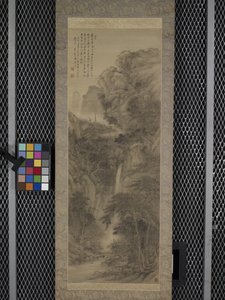 Paysage - Saito Kian