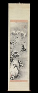 Bambou et rocher sous la neige, printemps 1750