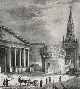 Porte de la tour Troitskaya (tour de la Trinité), Kremlin, Moscou, Russie, lithographie de Salvatore Puglia de Poliorama Pittoresco, n 22, 7 janvier
