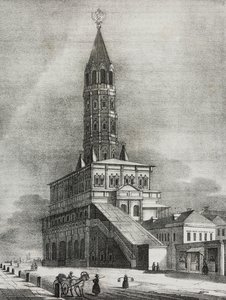 Tour Sukharev à Moscou, Russie, lithographie de Salvatore Puglia de Poliorama Pittoresco, n 16, 27 novembre - Salvatore Puglia