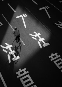 Cycliste sur route japonais