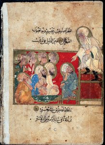 Le Maître et ses élèves - Miniature dans « Aphorismes et Sentences des Grecs », manuscrit traduit en arabe - School Arabic