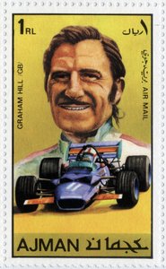 Timbre des Émirats représentant le pilote de voiture britannique Graham Hill (1929-1975) - School Arabic