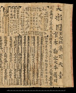 Almanach pour l