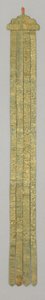 Banderole, c.18ème siècle - School Chinese