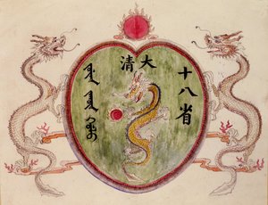 Dragons chinois