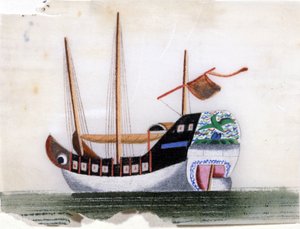 Jonque chinoise. Peinture sur papier de riz