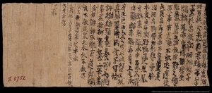 Fragment de Dunhuang, Or. 8210 S.5752 Verso