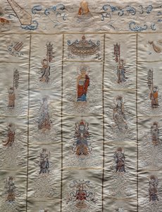Kesa à vingt et une bandes (détail). Chine