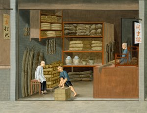 Mat Shop (aquarelle et gouache sur papier) - School Chinese