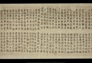 Or. 8210/P.1, Fragment de Dunhuang