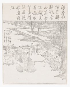 Polissage du riz - School Chinese