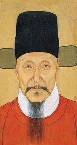 Portrait de He Bin Gouache et encre anonyme 16e siècle Musée de Nanjing