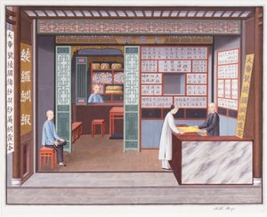 Magasin de soie, vers 1825 (aquarelle et gouache sur papier) - School Chinese