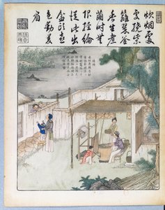 Filature de la soie, illustration de Yu Tche Keng Tche T